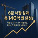 주식회사 파란달