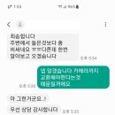 싸다액정아이폰수리 이미지