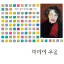 수필과 비평사