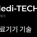 세라젬의료기 이미지