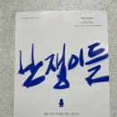 자성로141번길 이미지