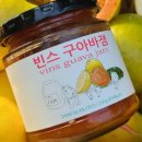 빈스구아바농장 네이버블로그