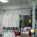 세탁스토리 이미지