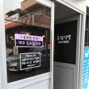 &lt;대구맛집&gt;복어매운탕이 모게요? &#34;송림식당&#34;후기🤩🤩🤩-추천!
