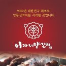 이가네 이로운넷