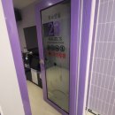 보라보라 노래연습장 이미지