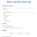 에코바이오홀딩스(주) 이미지
