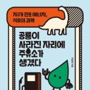 공룡주유소 이미지