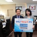 조원어린이집