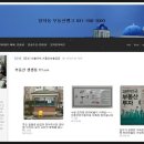 부동산뱅크공인중개사사무소 이미지