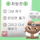 한국수력원자력(주) - 울주군 | [한국수력원자력 필기 후기] - 사무 (+ 결과)