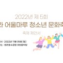 어울마루 이미지
