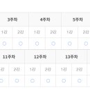 외국어로서의 한국어교육개론 이미지