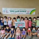 김해삼성어린이집 이미지