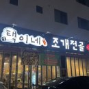 관저중로-11 이미지