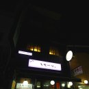 삼가족발 이미지