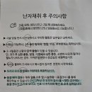 감자와눈사람여성의원 이미지