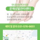 일신외과의원 네이버블로그