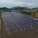 진흥태양광발전소 이미지