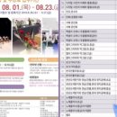 아크릴화[야간] 이미지