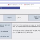 부산환경공단 동부사업소 이미지