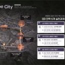 영동군, ‘2024 국제행사 개최도시 공공디자인’ 공모 선정 이미지
