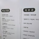 미르비뇨의학과의원 이미지
