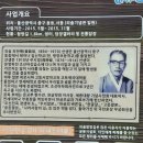 (울산버스대절)한글날 외솔한글한마당 이미지