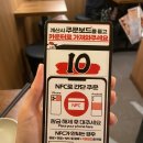 생마차서산 | 서산이자카야 가성비안주가 맛있는 생마차 서산호수공원점 후기
