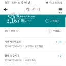 애드워크