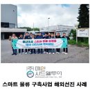 (주)아세테크 이미지