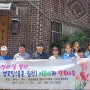 수리경로당 이미지