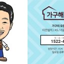 모아비발디공인중개사사무소 이미지