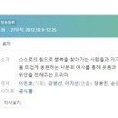 중동027 | [중편드라마] 027. 엄마가뭐길래 2012년 27부작 완결 MBC 장용민, 손근주, 박란, 박연경, 송혜진...