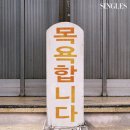 정화목욕탕 이미지