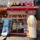 조흥프라자텔 이미지