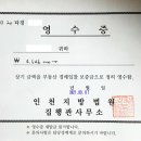 첫 낙찰입니다. 이미지