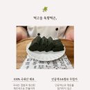 제주떡고을 이미지