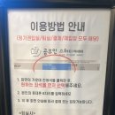[광주 두암동]집중력 최고! 공부인스터디카페