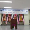 (주)세창산업 네이버블로그