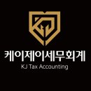 세무법인대평 - 용인시 수지구 문정로 13 | 세무법인대평