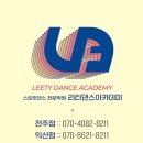 쌤다이브아카데미