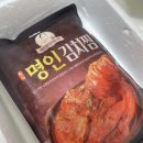 이가네김치찜 | 이가네식품 명인김치찜 한끼 간편하게 먹기 좋은 밀키트 추천