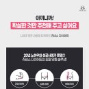 쥬비스다이어트 울산점 이미지