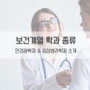 TOP치과기공소 이미지