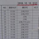 전주 시외버스터미널 이미지