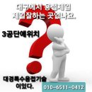 대경카센터 이미지