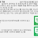 경우식품㈜ 이미지