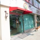 송촌소방서 이미지