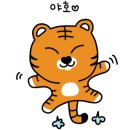 삼화의지보조기 이미지